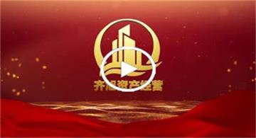 企業宣傳視頻